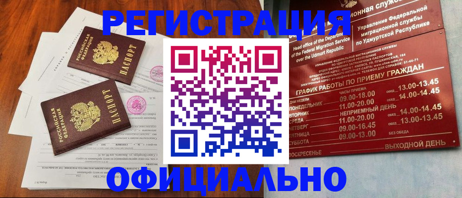 пропишу в квартире в Долинске